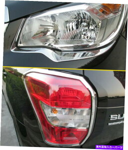 N[Jo[ A+tgCgvJo[XotHX^[2014-17NANZT[̃g Rear+Front Light Lamp Cover Trim For Subaru Forester 2014-17 Chrome Accessories