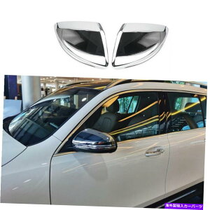 N[Jo[ xcGLB W247 2020 2021-2022 ABS Chrome Exterior Reace Mirror Cover Trim For Benz GLB W247 2020 2021-2022 ABS Chrome Exterior Rear View Mirror Cover Trim