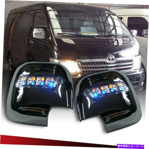 N[Jo[ NJo[LEDu[IW}jA~[g^nCAXʋ2005-IɓKĂ܂ CHROME COVER LED BLUE ORANGE MANUAL MIRROR FIT FOR TOYOTA HIACE COMMUTER 2005-ON