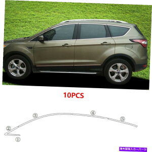 N[Jo[ tH[hGXP[vNK2013-2019NXeXJ[EBhEgXgbvJo[10pc For Ford Escape Kuga 2013-2019 Chrome Stainless Car Window Trim Strip Cover 10Pc