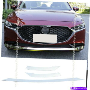 N[Jo[ }c_3 Axela 2019-2021XeXtgop[l^obvJo[g For Mazda 3 Axela 2019-2021 stainless Front Bumper Spoiler lip Decor Cover Trim