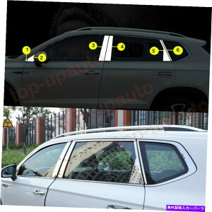 N[Jo[ VW TAOS 2021-2022X`[NEBhEXgbvV[fBOJo[g12PCS For VW Taos 2021-2022 Steel Chrome Windows Strip Sill Molding Cover Trim 12PCS