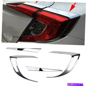 N[Jo[ NAe[CgACbhJo[gz_VrbNZ_10 Chrome Rear Tail Light Eyelid Cover Trim Fit For Honda Civic Sedan 10th