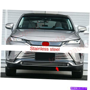 N[Jo[ g^xU2021-2022X`[NtgZ^[OOJo[g3PC For Toyota Venza 2021-2022 Steel Chrome Front Center Grille Grill Cover Trim 3PC