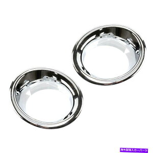 N[Jo[ yANtgtHOCgvJo[gn}[H3 2006-2010 / H3TɃtBbg Pair Chrome Front Fog Light Lamp Cover Trim fit for Hummer H3 2006-2010 / H3T