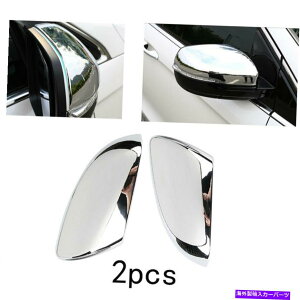 N[Jo[ ABS Chrome Rear View Side Door~[Jo[2015 2016-2020 Ford Edge2PC ABS chrome rear view side door mirror cover 2pcs For 2015 2016-2020 Ford edge