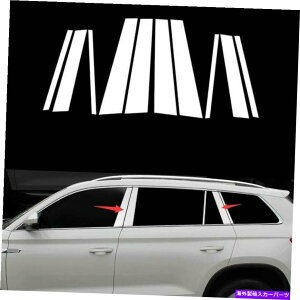 �N���[���J�o�[ Chrome Steel Car Window BC Pillar�J�o�[Skoda Kodiaq 2017-2021�p�̃g�����X�e�b�J�[ Chrome Steel Car Window Bc Pillar Cover Trim Sticker For Skoda Kodiaq 2017-2021�y���s�A���i�z
