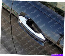 クロームカバー メルセデスGLK新しいデザインクロムドアハンドルカバー2013-2015（8pc） Mercedes GLK New Design Chrome Door Handle Cover by Luxury Trims 2013-2015 (8pc)