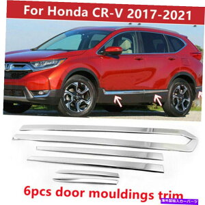 �N���[���J�o�[ �t�B�b�g�z���_CR-V 2017-2021�X�e�����X�X�`�[���h�A�T�C�h�{�f�B���[���f�B���O�g�����J�o�[�̑��� Fit Honda CR-V 2017-2021 Stainless Steel Door Side Body Molding Trim Cover Decor