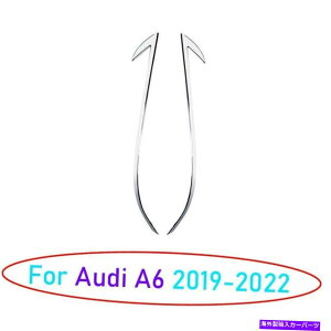 N[Jo[ AEfBA6 2019 2020-2022NX^C̃GNXeAAtHOCgXgbvJo[2PCS For Audi A6 2019 2020-2022 Chrome Style Exterior Rear Fog Light Strip Cover 2pcs