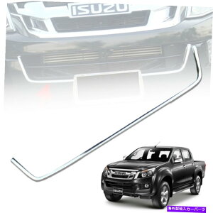 �N���[���J�o�[ �J�o�[�N�����g�������C�������O�����O����isuzu d-max dmax blade 2012 2014 COVER CHROME TRIM LINE LOWER GRILLE GRILL ISUZU D-MAX DMAX BLADE 2012 2014�y���s�A���i�z