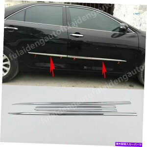 �N���[���J�o�[ �g���^�J������4x 2015-2017 ABS�N�����{�f�B�T�C�h�h�A���[���f�B���O�J�o�[�g�������� 4X FOR Toyota Camry 2015-2017 ABS Chrome Body Side Door Molding Cover Trim Decor