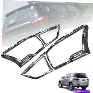 �N���[���J�o�[ �N����ABS�g�����J�o�[�e�[�����C�g���A�����v�y�A�C�\�YMU-X MUX 2013 2020 CHROME ABS TRIM COVER TAIL LIGHT REAR LAMP PAIR FOR ISUZU MU-X MUX 2013 2020�y���s�A���i�z