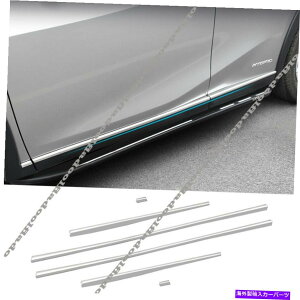 �N���[���J�o�[ ���N�T�XUX 200 250H 2019-2022�X�e�����X�h�A�{�f�B�T�C�h���b�v���[���f�B���O�J�o�[�g���� For Lexus UX 200 250h 2019-2022 Stainless Door Body Side lip Molding Cover Trim�y���s�A���i�z