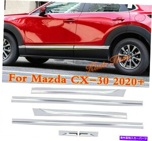 �N���[���J�o�[ 2020 2021�}�c�_CX-30 CX30�̃X�e�����X�T�C�h�h�A�{�f�B�J�o�[���[���f�B���O�g����6PCS Stainless Side Door Body Cover Molding Trim 6PCS FOR 2020 2021 Mazda CX-30 CX30�y���s�A���i�z