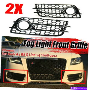 N[Jo[ njJtgtHOCgvOOAEfBA4 B8 S-CS4op[08-12 HONEYCOMB Front Foglight Lamp Grille Grill For Audi A4 B8 S-Line S4 Bumper 08-12