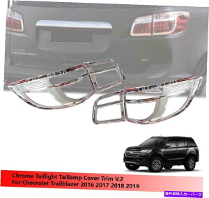 N[Jo[ Chevrolet Trailblazer 2016-2019Chrome TaillightJo[g̎gp Chrome Taillight Cover Trim Use For Chevrolet Trailblazer 2016 - 2019