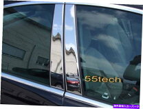 楽天市場】w221 メッキピラーの通販