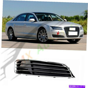 N[Jo[ Ẽtgop[tHOvJo[āAAEfBA8 D4 2011-14pN Replace Right Side Front Bumper Fog Lamp Cover w/Chrome For Audi A8 D4 2011-14