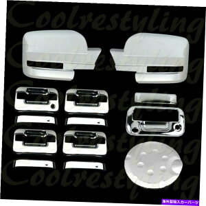 N[Jo[ tH[hF-150 2009-11 12 13 14N~[4nhe[Q[gJKXLbvJo[ Ford F-150 2009-11 12 13 14 Chrome Mirror 4 Handle Tailgate Cam & GAS CAP Cover