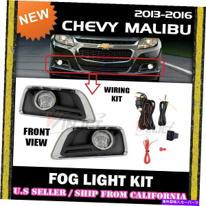N[Jo[ []V{[̃tHOCgLbg13-16}uiXCb`+z+Jo[j [complete] FOG LIGHT KIT for Chevrolet 13-16 Malibu (w/ switch+wiring+covers)