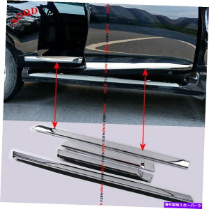 N[Jo[ g^hN[U[LC200 2008-2020NhA{fB[fBOJo[g For Toyota Land Cruiser LC200 2008-2020 Chrome Door Body Molding Covers Trim