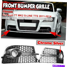 クロームカバー アウディTT MK2 S-LINETTS 2011-14クロムトリムフロントフォグライトランプカバーグリル For Audi TT MK2 S-LINE TTS 2011-14 Chrome Trim Front Fog Light Lamp Cover Grille