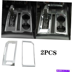 N[Jo[ Ford F-150 2015-2020 Chrome ABSR\[MAVtgt[Jo[2PCɓK Fit for Ford F-150 2015-2020 Chrome ABS Console Gear Shift Frame Cover Decor 2pc