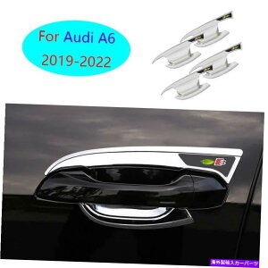 N[Jo[ AEfBA6 2019 2020-22NX^C̃GNXeATChhA{EJo[g4PCɓKĂ܂ Fit For Audi A6 2019 2020-22 Chrome Style Exterior Side Door Bowl Cover Trim 4pc