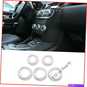 �N���[���J�o�[ �t�B�b�g�����h���[�o�[�����W�X�|�[�c2010-2013 Chrome AC�{�����[���m�u�J�o�[�g����5PCS�j���[�X FIT Land Rover Range Sport 2010-2013 Chrome AC volume knob cover trim 5pcs NEWS�y���s�A���i�z