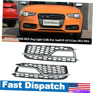 �N���[���J�o�[ �N�����n�j�J���t�H�O���C�g�����v�A�E�f�BA5 S5 S-Line S5 2012-2017�p�J�o�[ Chrome Honeycomb Fog Light Lamp Grille Cover For AUDI A5 S5 S-Line S5 2012-2017