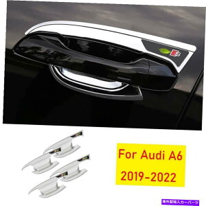 �N���[���J�o�[ �A�E�f�BA6 2019 2020-2022�N�����X�^�C���O�̃h�A�{�E���J�b�v�J�o�[�g����4PC�ɓK���Ă��܂� Fit For Audi A6 2019 2020-2022 Chrome Style Outside Door Bowl Cup Cover Trim 4pc�y���s�A���i�z
