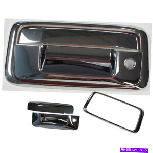 クロームカバー 3PC。 14-18シボレーシルバラード用のカメラ付き豪華なFXクロムテールゲートハンドルカバー 3pc. Luxury FX Chrome Tailgate Handle Cover w/o Camera for 14-18 Chevy Silverado