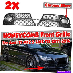 N[Jo[ tgtHOCgOJo[njJN+AEfBTT MK2 S-LINETTSpubN Front Fog Light Grille Cover HONEYCOMB Chrome+Black For AUDI TT MK2 S-LINE TTS