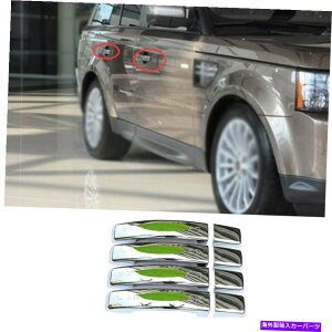 N[Jo[ W[o[X|[c2014-2020NABSGNXeATChhAnhJo[8PCS For Range Rover Sport 2014-2020 Chrome ABS Exterior Side Door Handle Cover 8pcs