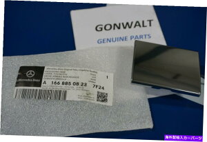 N[Jo[ 16688508237F24ZfXxcOEt@Ng[NJo[op[gEB[ACLbvGLNX 16688508237F24 Mercedes Benz OE Factory Chrome Cover Bumper Tow Eye Cap GL class