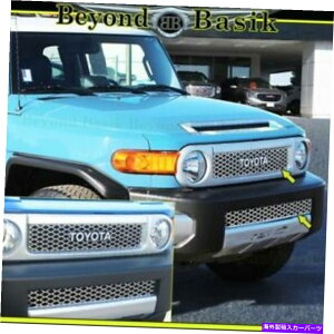 �N���[���J�o�[ 2007-2012 2013 2014�g���^FJ�N���[�U�[�X�e�����X�X�`�[���g�b�v+�{�g���O�����g���� For 2007-2012 2013 2014 Toyota FJ Cruiser STAINLESS STEEL Top+Bottom Grill Trims�y���s�A���i�z