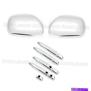 N[Jo[ NTCh~[ +X}[ghAnhJo[2003-2009NTXGX470̃g Chrome Side Mirror + Smart Door Handle Covers Trims For 2003-2009 Lexus GX470
