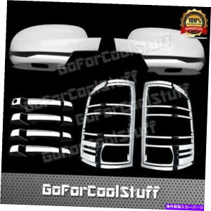 �N���[���J�o�[ GMC 2007-2013 Sierra 4drs+Full Mirror+Tail Light Bezel Chrome�J�o�[ For Gmc 2007-2013 Sierra 4Drs+Full Mirror+Tail Light Bezel Chrome Covers