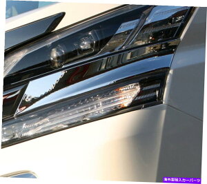 �N���[���J�o�[ IDFR TOYOTA VELLFIRE 30 2015?2017�w�b�h�~�h�����C�g�p�N�����J�o�[ IDFR Toyota Vellfire 30 2015~2017 Chrome cover for head middle light�y���s�A���i�z