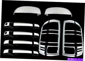 N[Jo[ GMC 07-13 Sierra 4drs w/pskh+㕔+e[CgNJo[aal AAL FOR GMC 07-13 SIERRA 4DRS W/PSKH+UPPER MIRROR+TAIL LIGHT CHROME COVERS