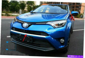 N[Jo[ 2016-18g^RAV4NtgOop[㕔یJo[g Fits 2016-18 Toyota RAV4 Chrome Front Grille Bumper Upper Protection Cover Trim