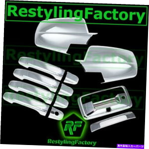 N[Jo[ 14-15V{[Vo[hNt~[+4hAnh+e[Q[g+JzJo[ 14-15 Chevy Silverado Chrome Full Mirror+4 Door Handle+Tailgate+Camera Hol Cover