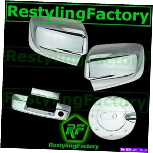 N[Jo[ Chrome Mirror+TailgateJȂwB 09-17 Dodge RamKeyhole+KXJo[ Chrome Mirror+Tailgate No Camera w. Keyhole+Gas Cover for 09-17 Dodge Ram