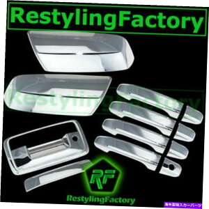 N[Jo[ 15-18V{[Vo[h2500N~[+4hAnh+e[Q[gJJo[Ȃ 15-18 Chevy Silverado 2500 Chrome Mirror+4 Door Handle+Tailgate no Camera Cover