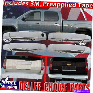 N[Jo[ 2007-2014 GMC Yukon XL Chrome Upper Lower TailgatehAnhJo[TRIMS 4DR 2007-2014 GMC YUKON XL Chrome Upper Lower Tailgate Door Handle COVERS Trims 4DR
