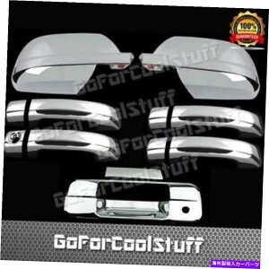 N[Jo[ 07-13̃g^ch~[t+4drsnh+L[z[NJo[te[Q[g For 07-13 Toyota Tundra Mirror Full+4Drs Handle+Tailgate W/Keyhole Chrome Cover