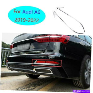 N[Jo[ AEfBA6 2019 2020-2022NX^CAtHOvvXgbvJo[2PCSɓKĂ܂ Fit For Audi A6 2019 2020-2022 Chrome Style Rear Fog Light Lamp Strip Cover 2pcs