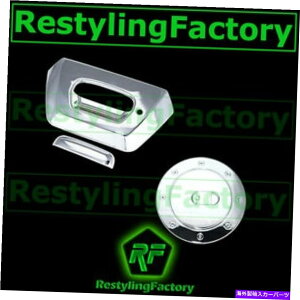 N[Jo[ 02-06 Chevy Avalanche 1500+2500 Chrome Tailgate+Keyholenh+K\^NJo[ 02-06 Chevy AVALANCHE 1500+2500 Chrome Tailgate+Keyhole Handle+Gas Tank Cover