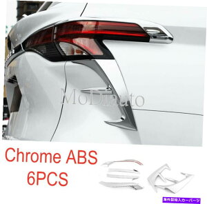 N[Jo[ g^VGi2021 22NABSAe[Cgvvуg For Toyota Sienna 2021 22 Chrome ABS Rear Tail Light Lamp Eyebrow Cover Trim